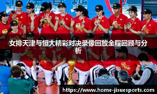 极速电竞登录入口