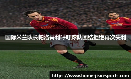 极速电竞官方入口