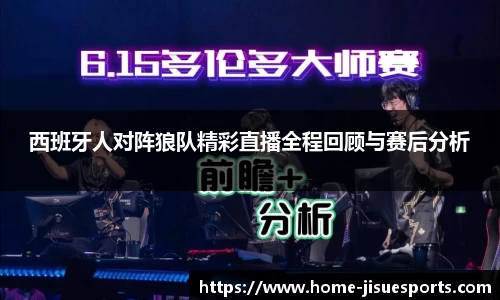 极速电竞登录入口