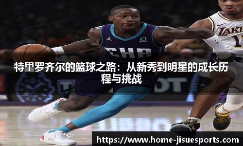 极速电竞官方入口