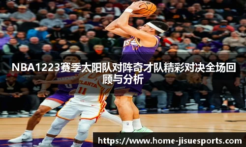 极速电竞官方入口