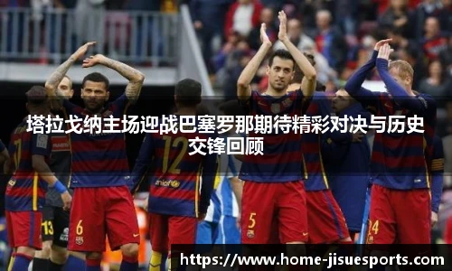 极速电竞官方入口