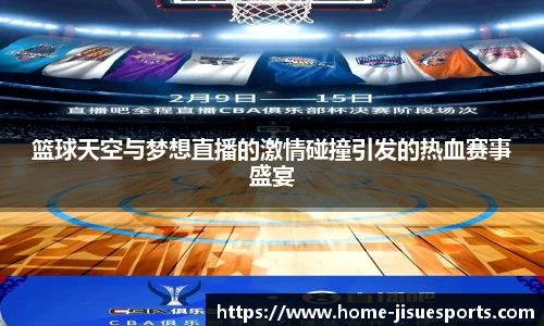 极速电竞登录入口