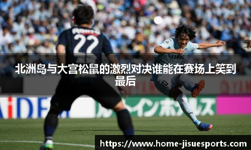 极速电竞官方入口