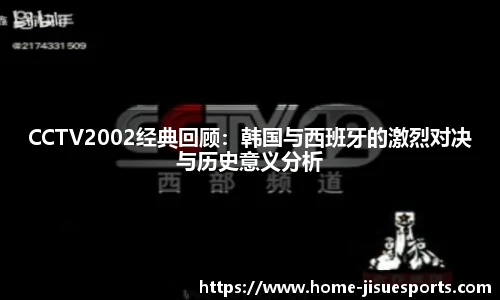 极速电竞官方入口