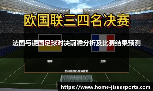 极速电竞官方入口