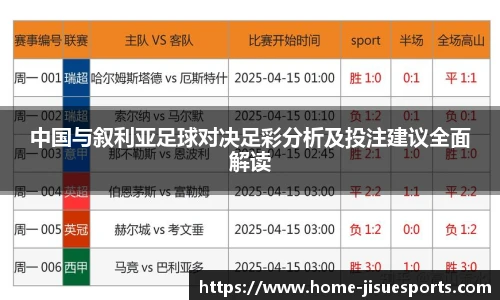 极速电竞登录入口