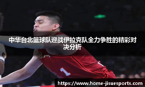 极速电竞登录入口