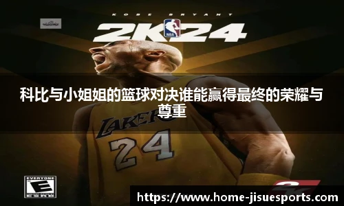 极速电竞登录入口