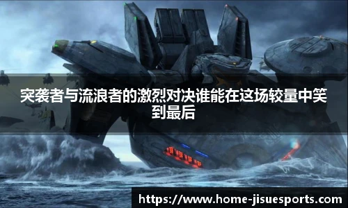 极速电竞登录入口