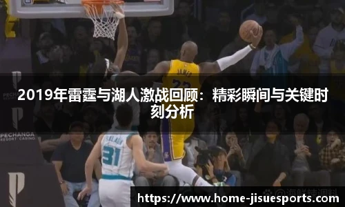 极速电竞官方入口